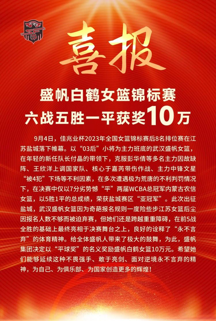 《太阳报》指出，曼联正在密切关注菲利普斯的情况，他可能会在明年1月被外租，并在明年夏天寻求永久转会，滕哈赫非常欣赏菲利普斯的踢球方式，认为这位英格兰中场非常合适曼联和自己的战术理念，将其视为中场引援首选，希望在明夏签下他。